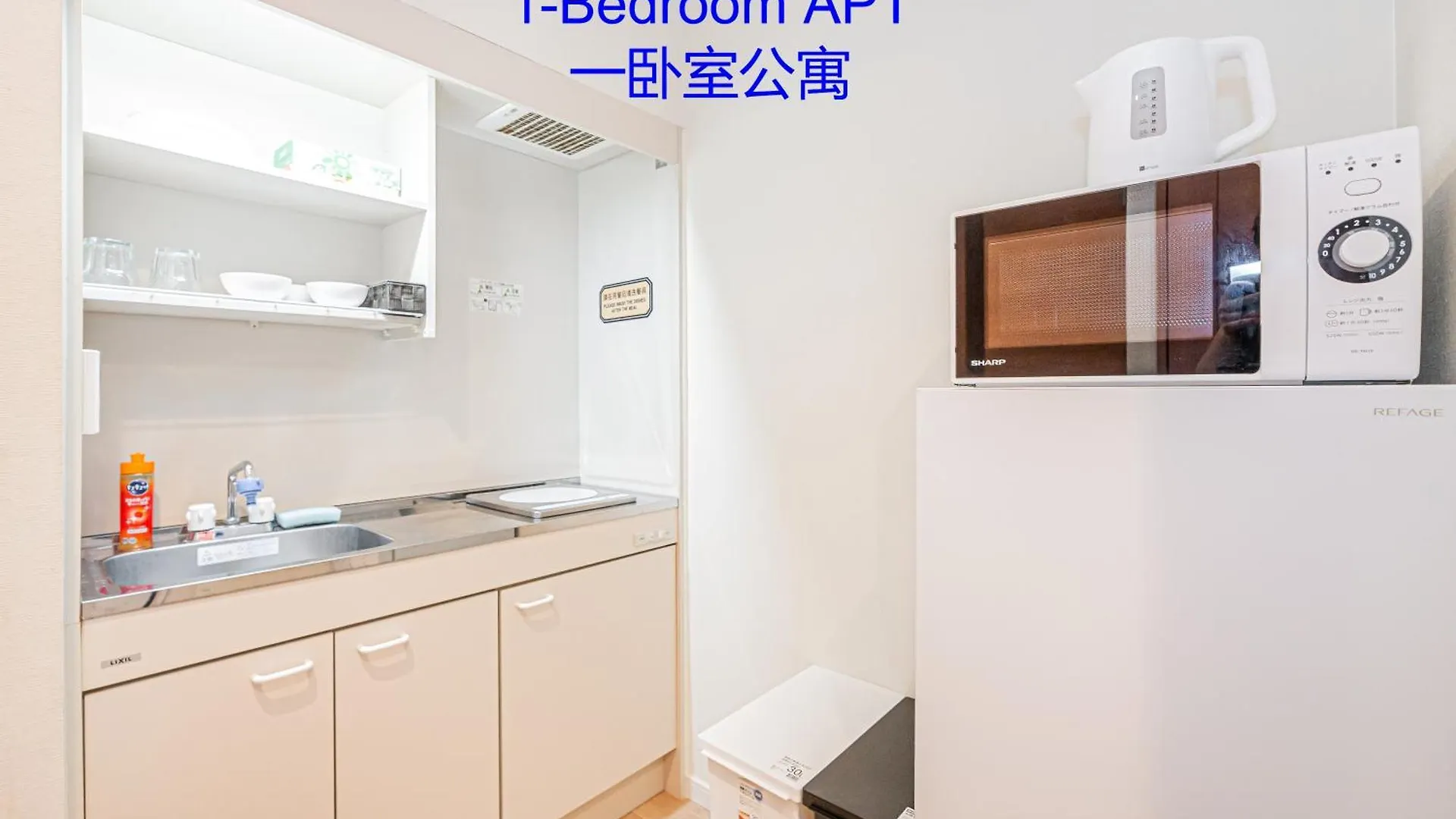Ryogoku Cosy Apartｍent 6Mins To Metro On Foot Tokyo Apartment
