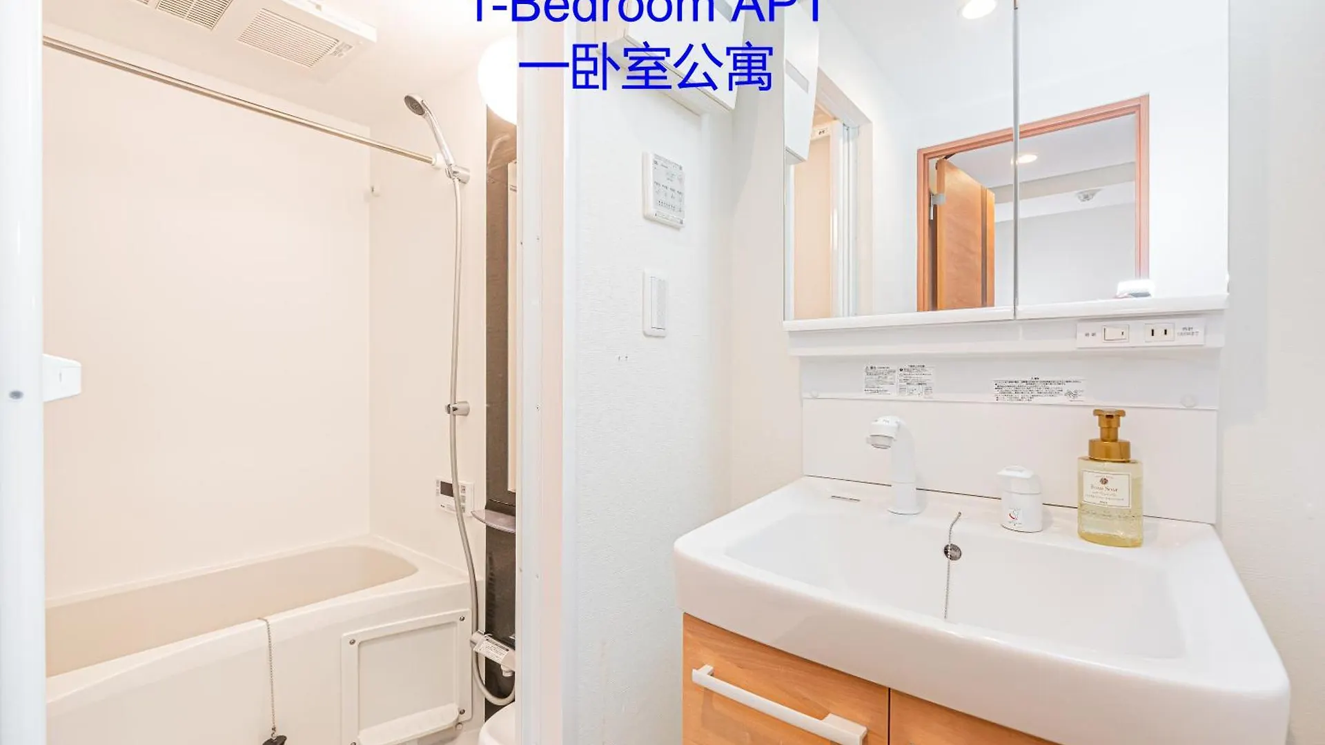 Ryogoku Cosy Apartｍent 6Mins To Metro On Foot Tokyo