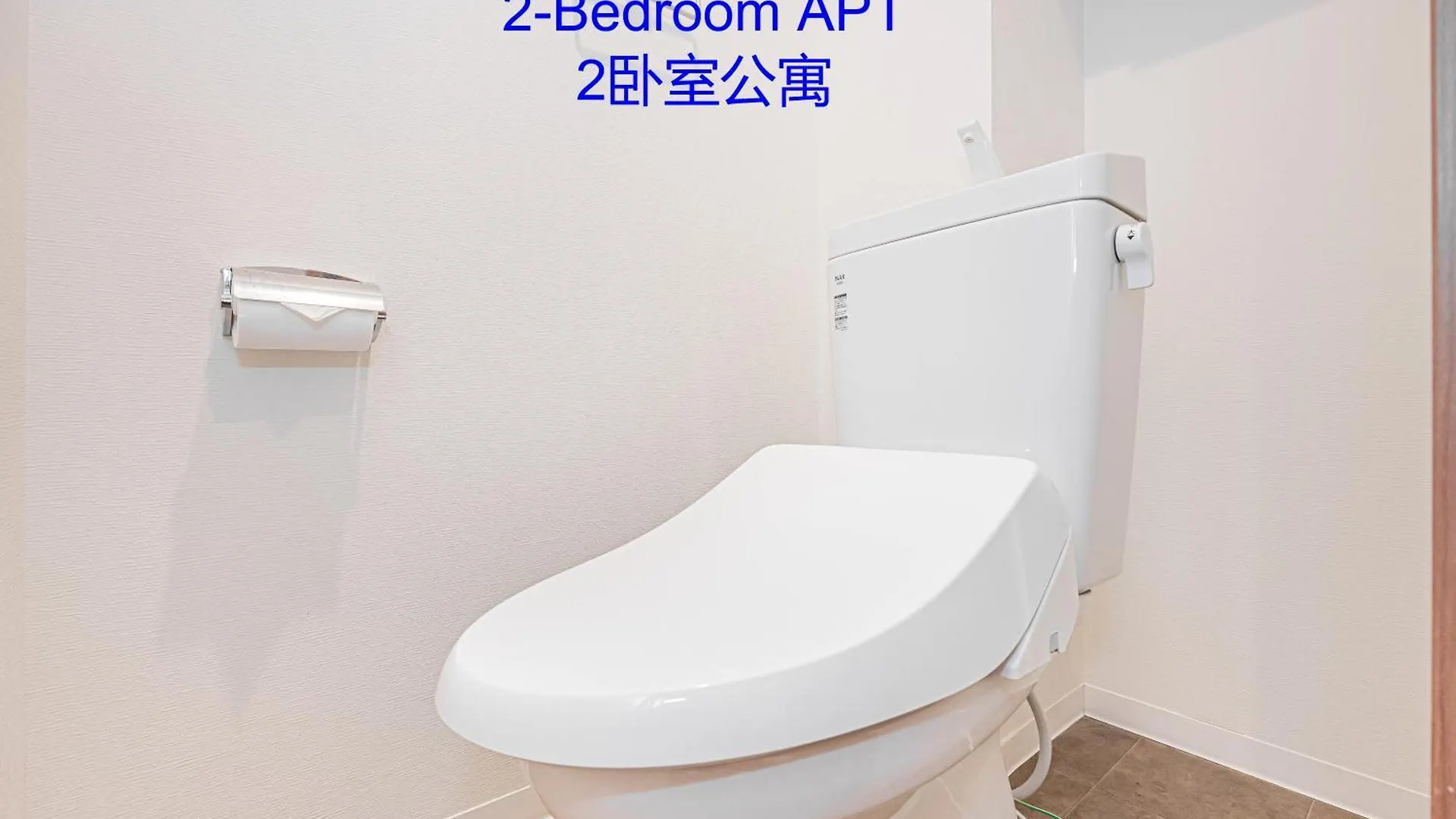 Ryogoku Cosy Apartｍent 6Mins To Metro On Foot Tokyo Apartment