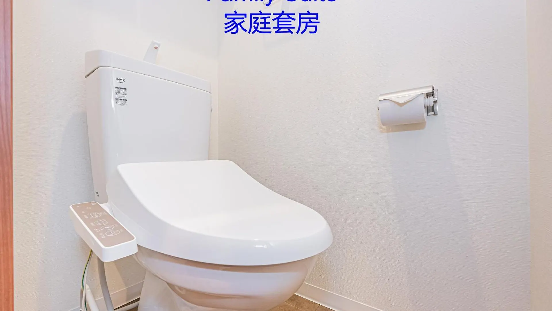Ryogoku Cosy Apartｍent 6Mins To Metro On Foot Tokyo 0*,  Japan