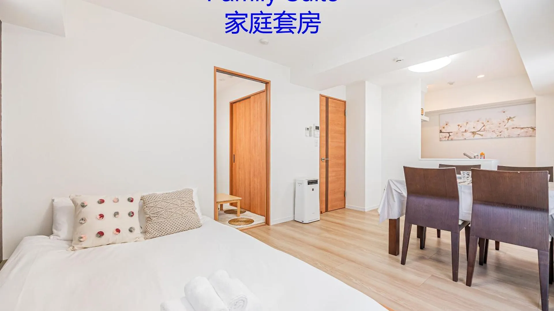 Apartment Ryogoku Cosy Apartｍent 6Mins To Metro On Foot Tokyo Japan