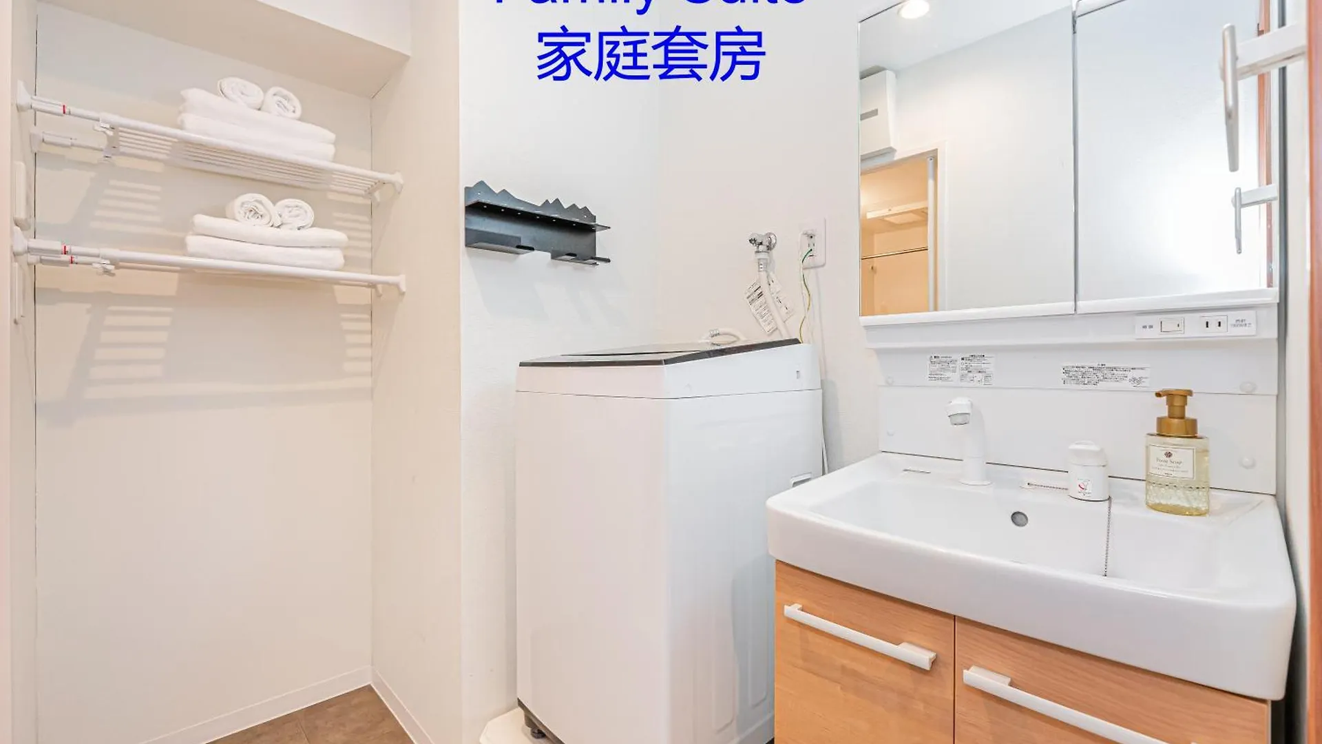 Apartment Ryogoku Cosy Apartｍent 6Mins To Metro On Foot Tokyo