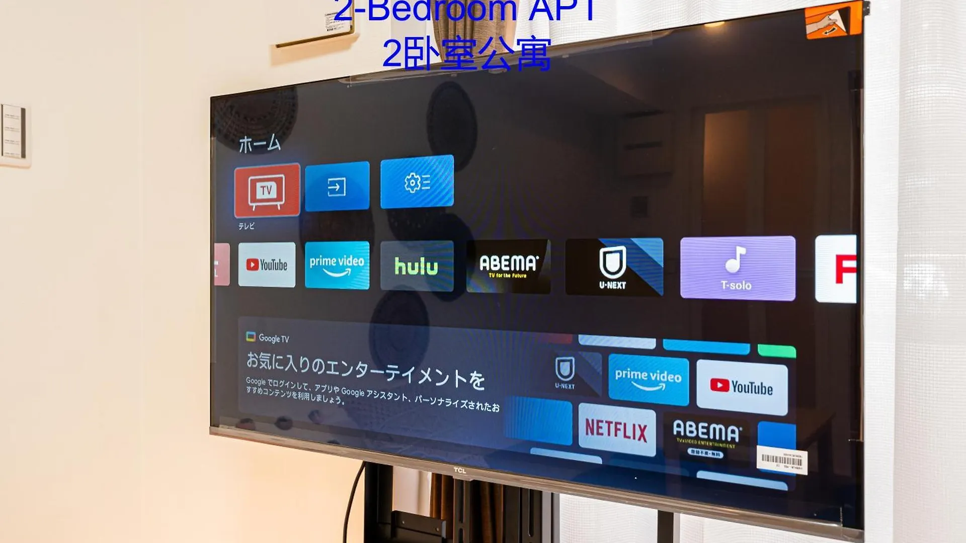Ryogoku Cosy Apartｍent 6Mins To Metro On Foot Tokyo 0*,  Japan