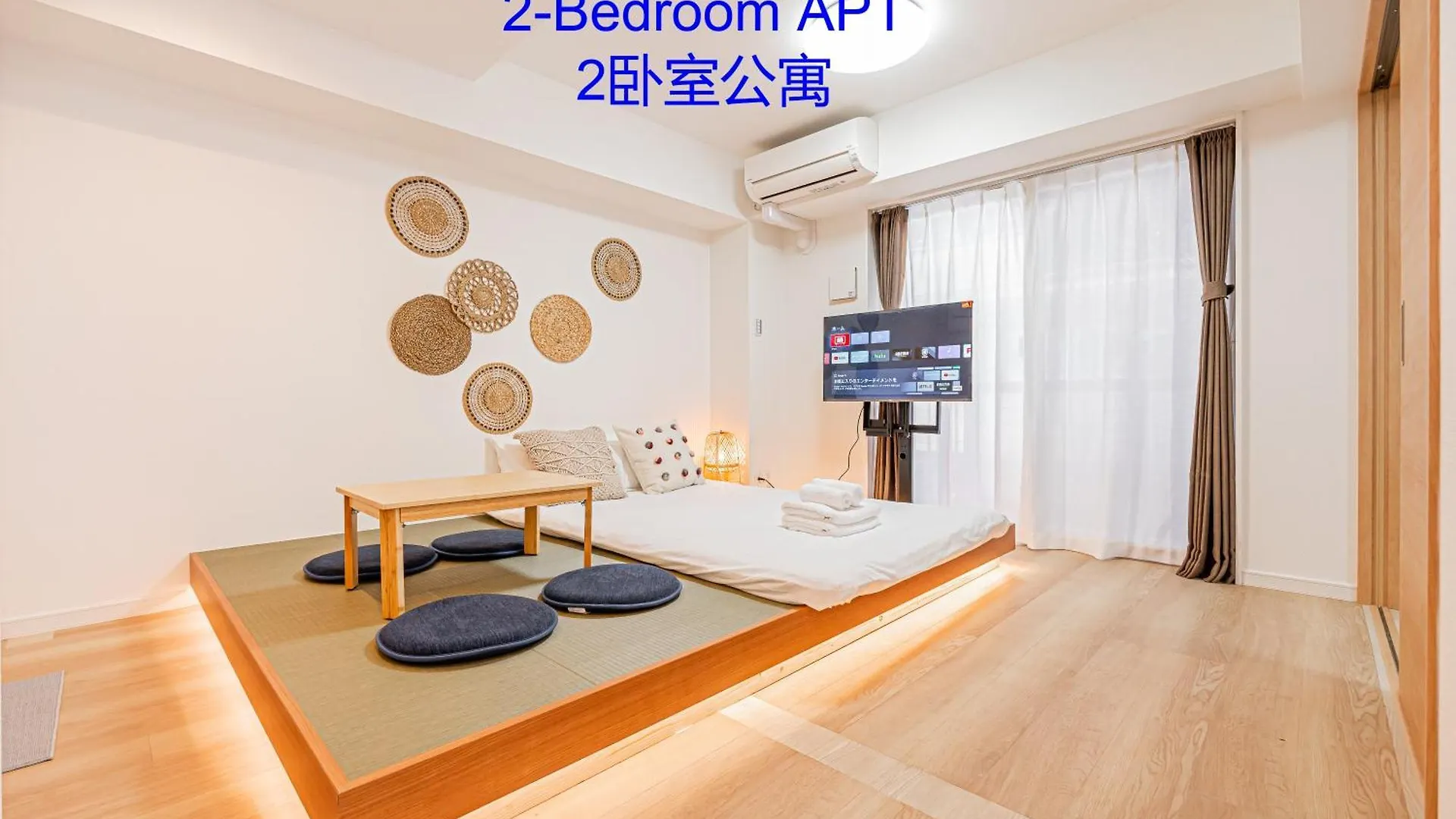 Ryogoku Cosy Apartｍent 6Mins To Metro On Foot Tokyo