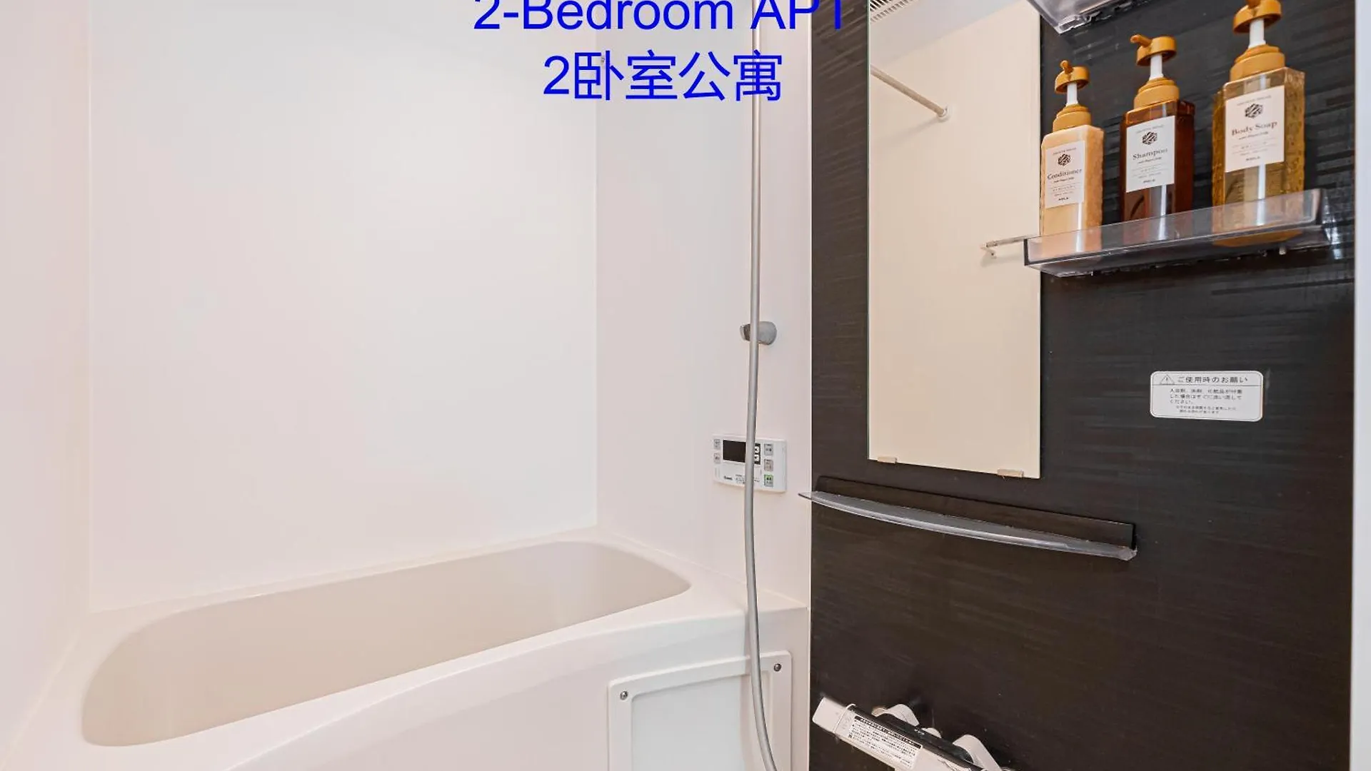 Ryogoku Cosy Apartｍent 6Mins To Metro On Foot Tokyo 0*,