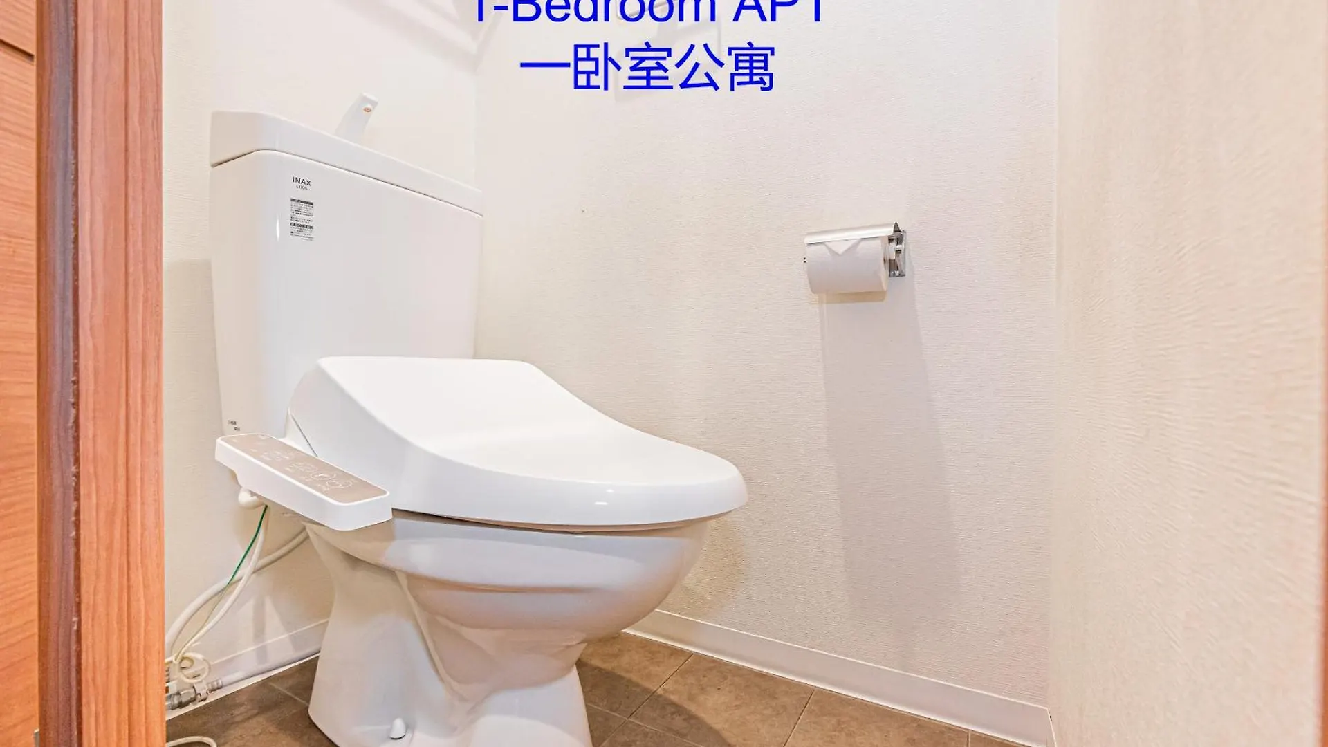 Ryogoku Cosy Apartｍent 6Mins To Metro On Foot Tokyo Japan