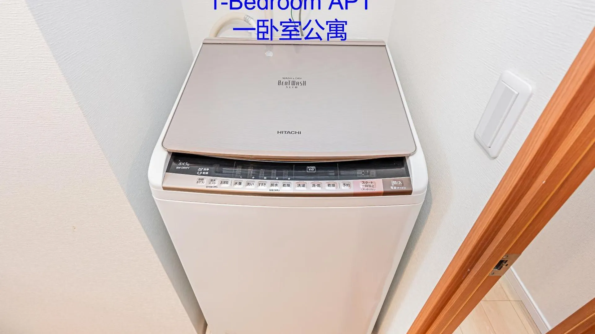 Ryogoku Cosy Apartｍent 6Mins To Metro On Foot Tokyo
