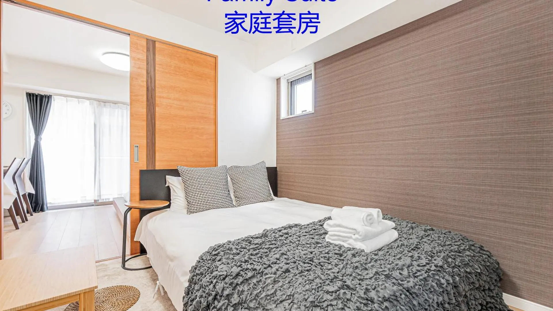 Ryogoku Cosy Apartｍent 6Mins To Metro On Foot Tokyo Apartment
