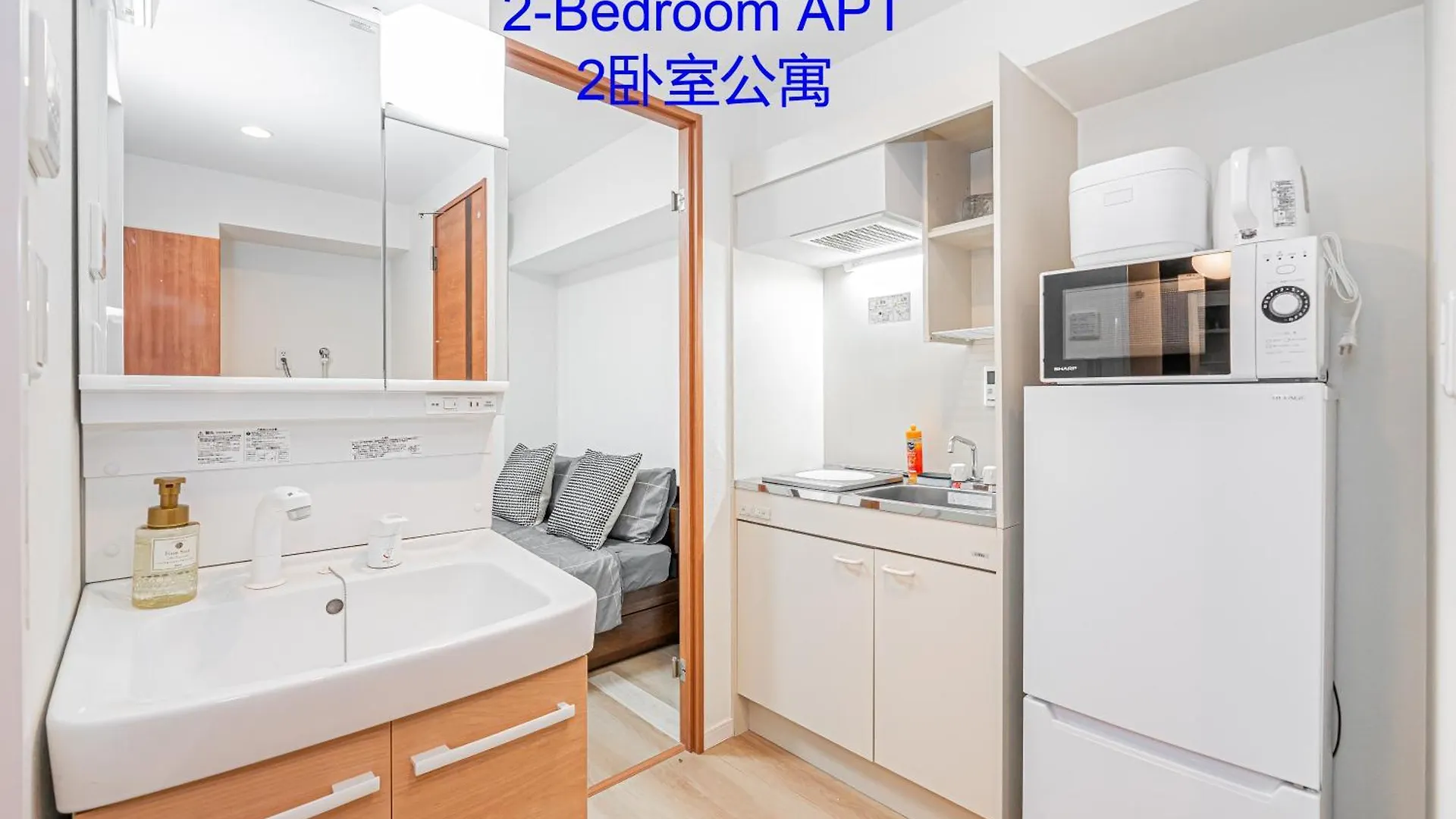Apartment Ryogoku Cosy Apartｍent 6Mins To Metro On Foot Präfektur Tokio Japan