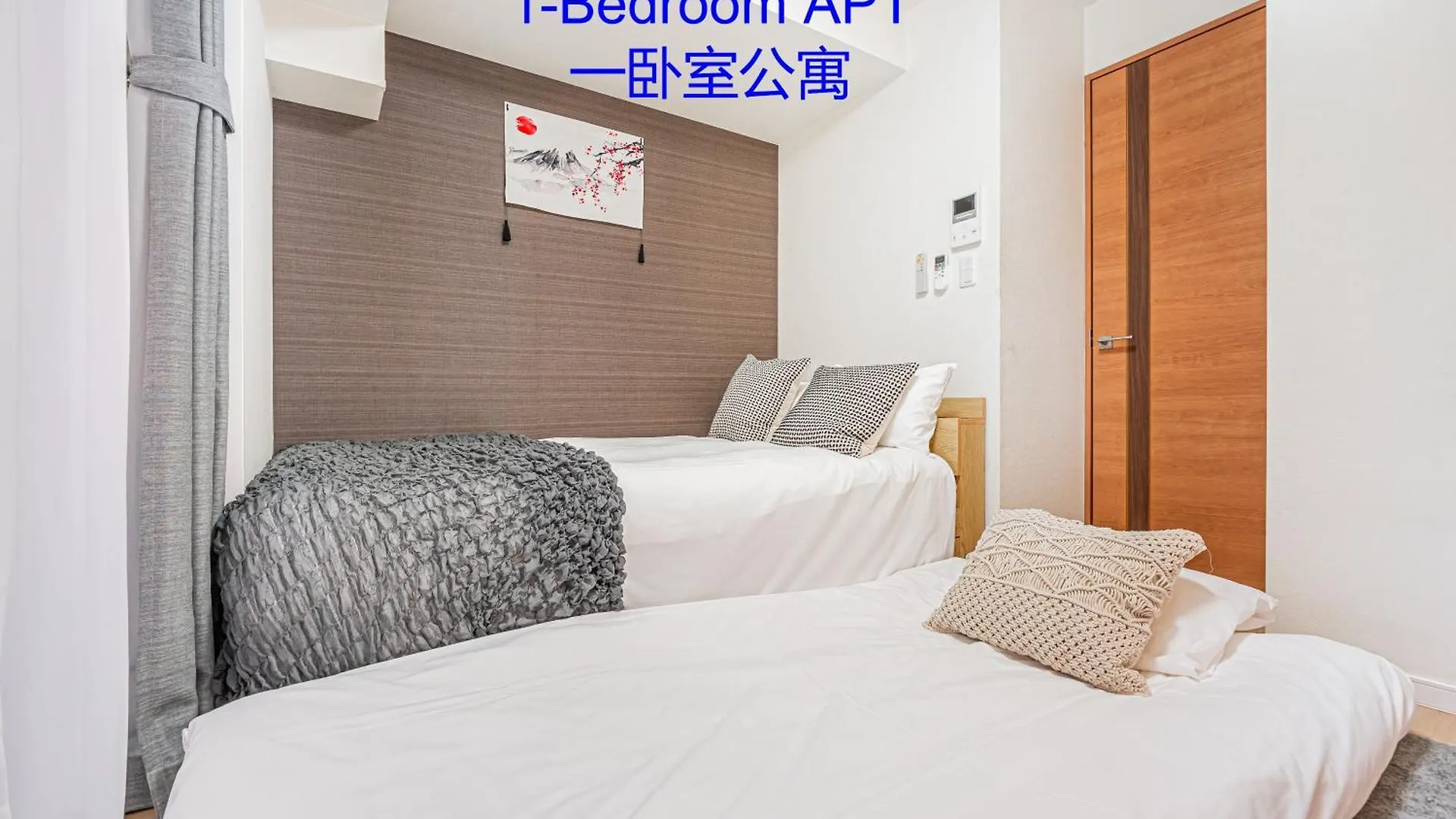 Apartment Ryogoku Cosy Apartｍent 6Mins To Metro On Foot Tokyo