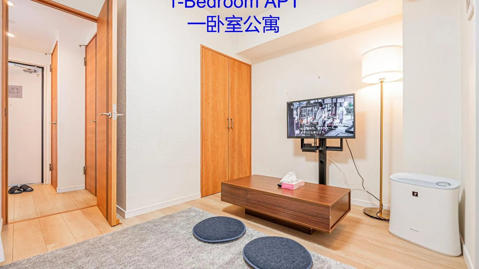 Ryogoku Cosy Apartｍent 6Mins To Metro On Foot Tokyo Japan