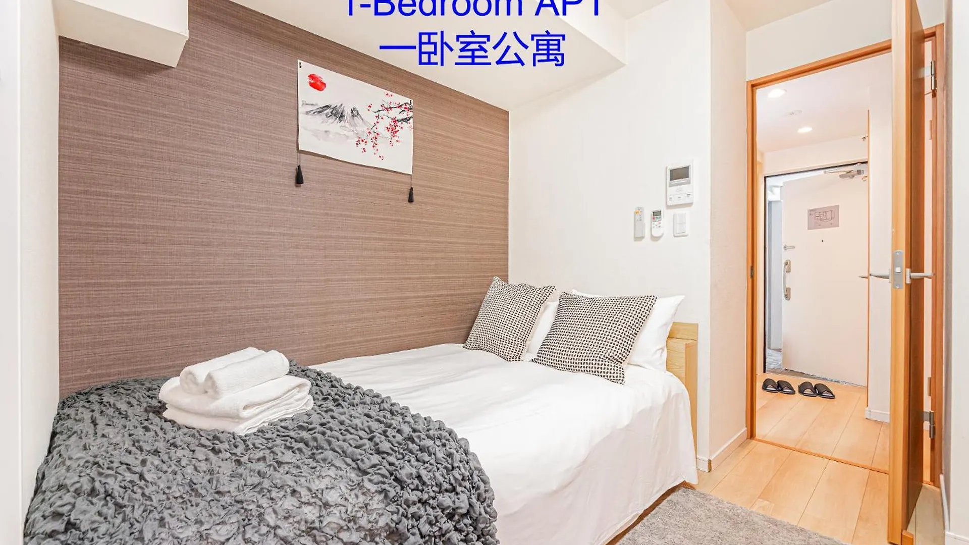 Ryogoku Cosy Apartｍent 6Mins To Metro On Foot Tokyo Japan