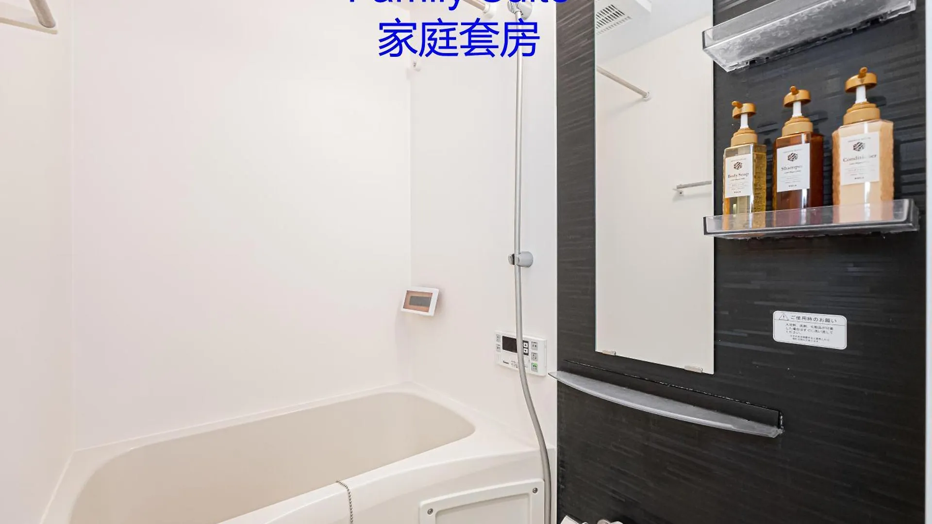 Ryogoku Cosy Apartｍent 6Mins To Metro On Foot Tokyo Japan
