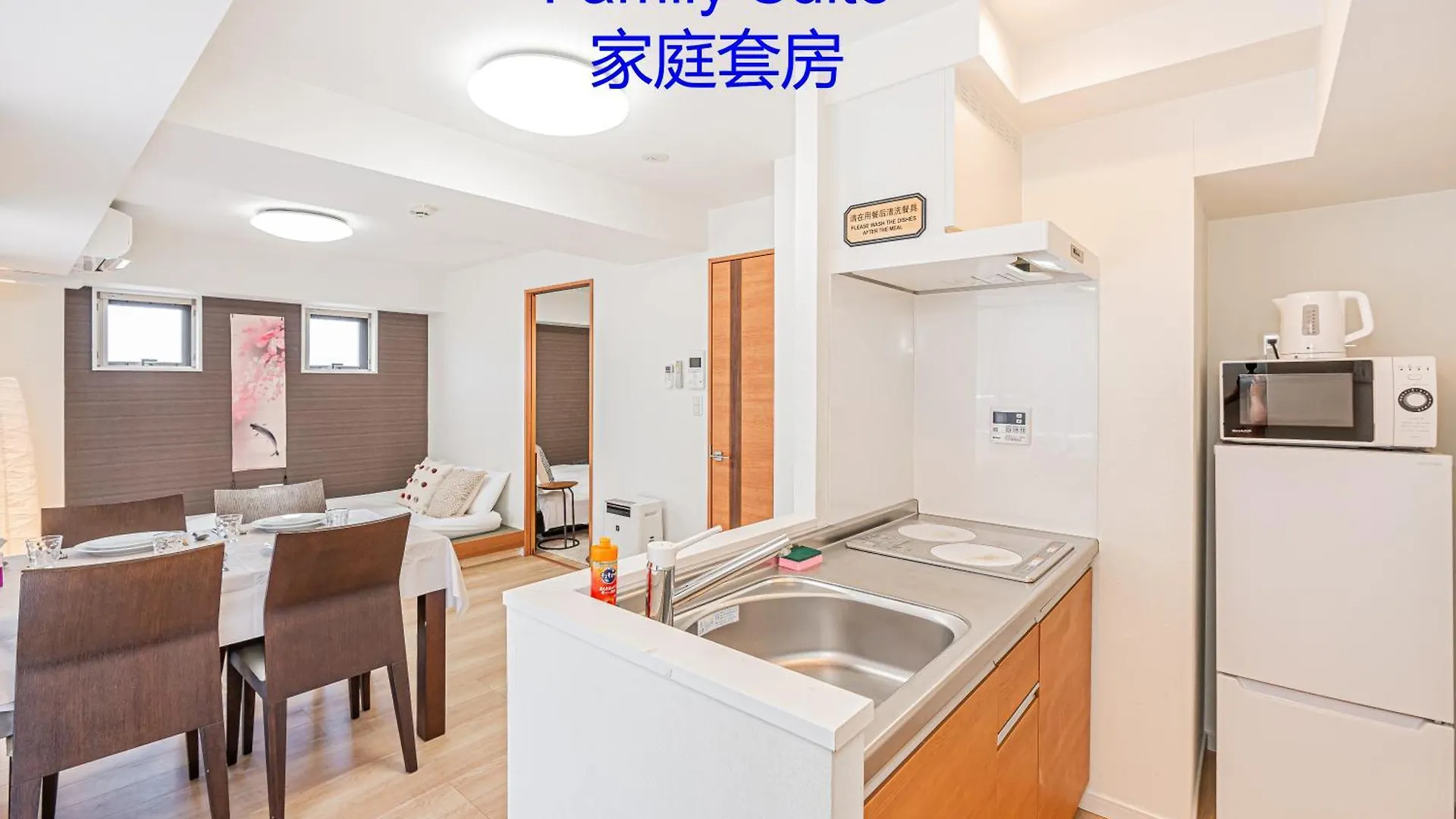 Apartment Ryogoku Cosy Apartｍent 6Mins To Metro On Foot Tokyo Japan