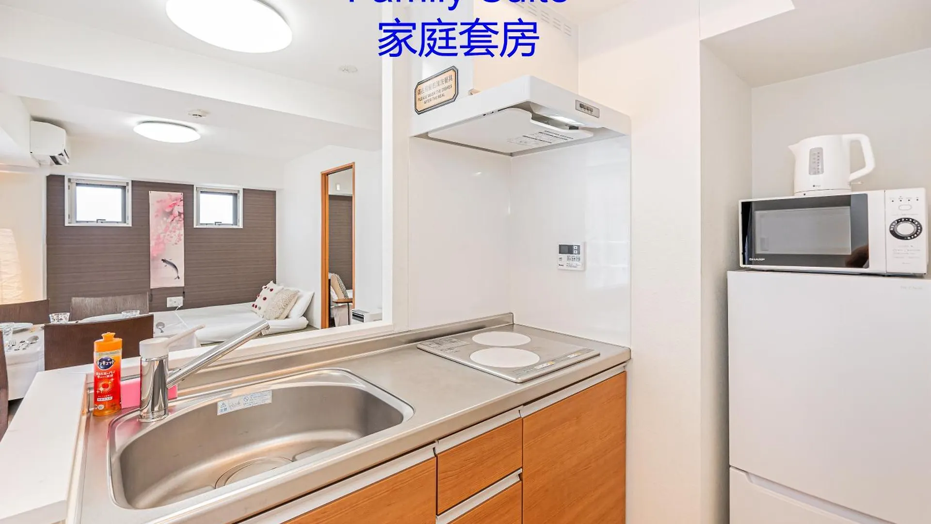 Ryogoku Cosy Apartｍent 6Mins To Metro On Foot Tokyo