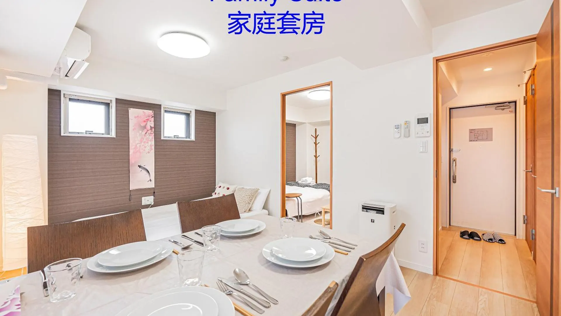 Ryogoku Cosy Apartｍent 6Mins To Metro On Foot Tokyo Apartment