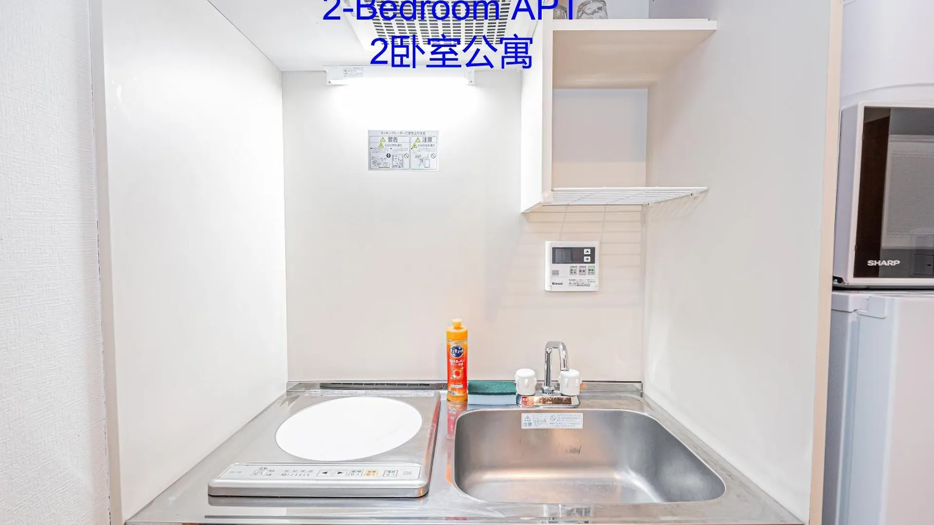 Ryogoku Cosy Apartｍent 6Mins To Metro On Foot Tokyo