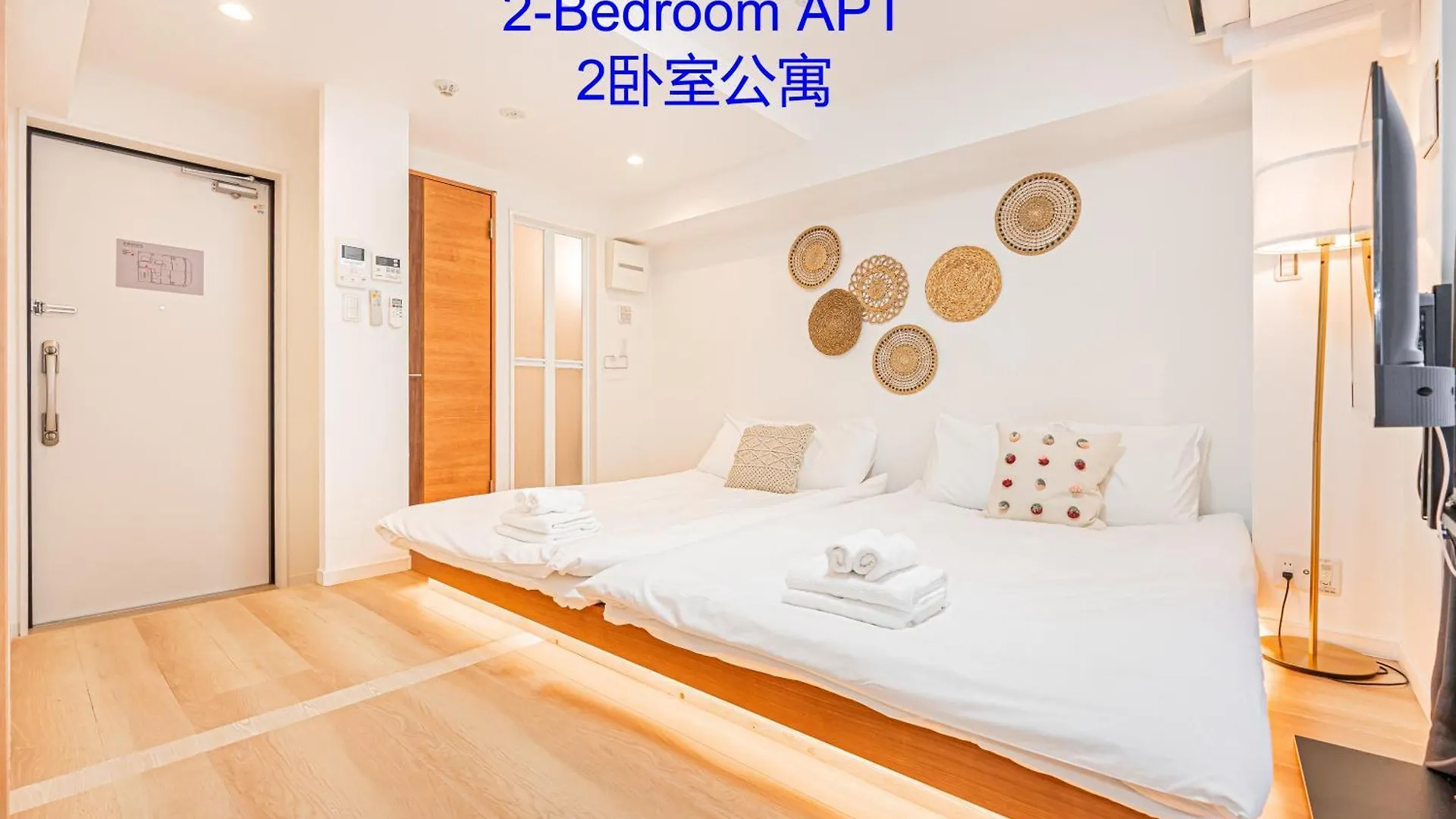 Apartment Ryogoku Cosy Apartｍent 6Mins To Metro On Foot Tokyo